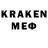 Гашиш гарик Alexandr Krass