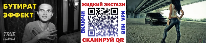 Купить закладки  Чебаркуль  Бутират 1.4BDO 
