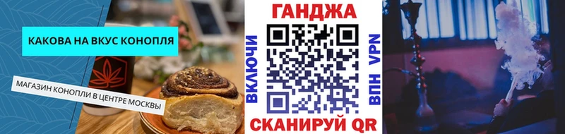 Canna-Cookies конопля  Купить где  Чебаркуль 