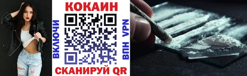 Кокаин Боливия  Купить закладки  Чебаркуль 
