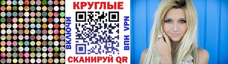 Купить  Чебаркуль  Ecstasy XTC 
