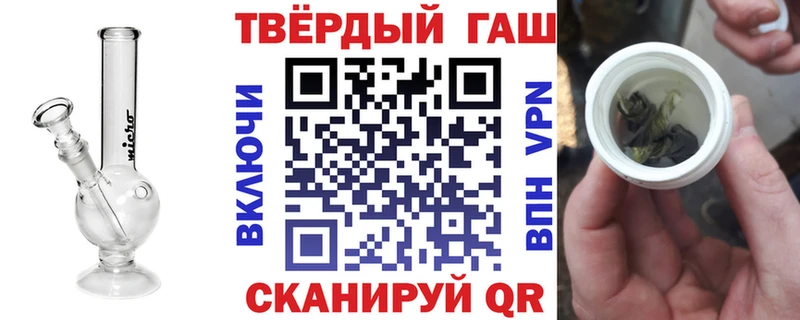 Купить где  Чебаркуль  ГАШИШ Premium 