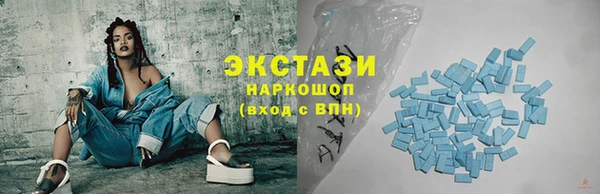 экстази Лагань