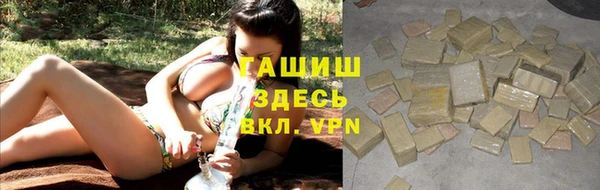 бутик Лабытнанги