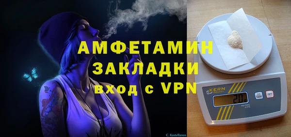 бутик Лабытнанги