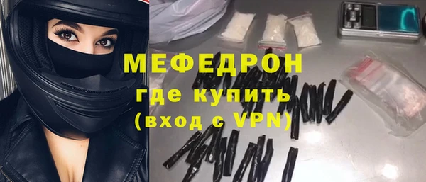 бутик Лабытнанги
