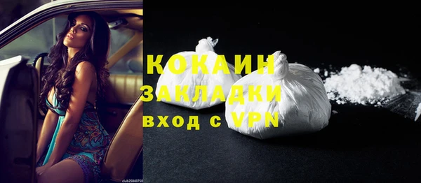 дистиллят марихуана Ладушкин