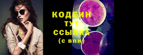 экстази Лагань