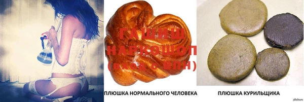 бутик Лабытнанги
