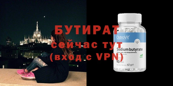 экстази Лагань
