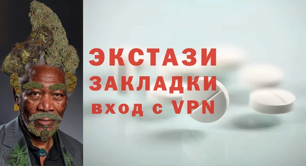бутик Лабытнанги