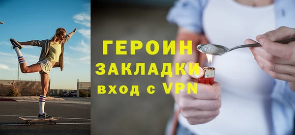 дистиллят марихуана Ладушкин
