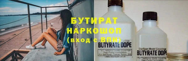 бутик Лабытнанги