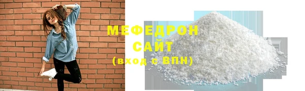 бутик Лабытнанги