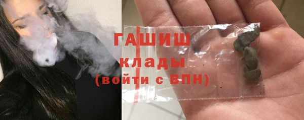 бутик Лабытнанги