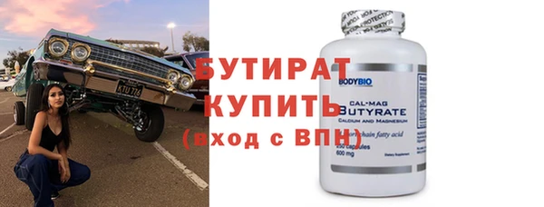 бутик Лабытнанги