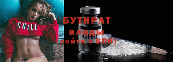 дистиллят марихуана Ладушкин