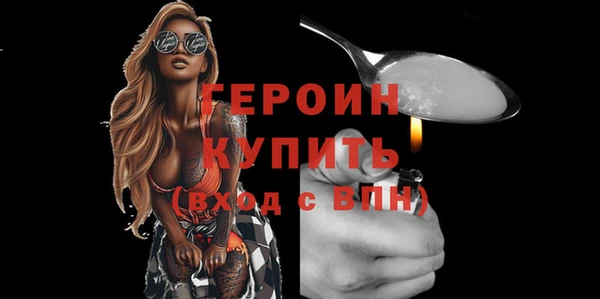 экстази Лагань