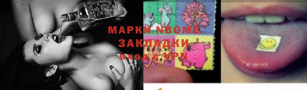экстази Лагань