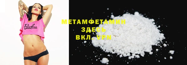 дистиллят марихуана Ладушкин