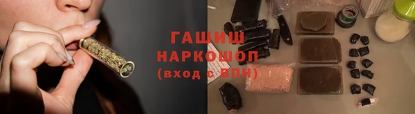 бутик Лабытнанги