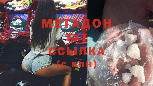 бутик Лабытнанги