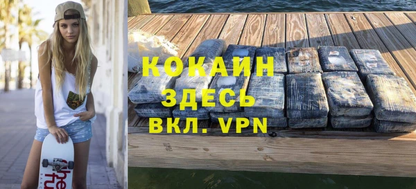 дистиллят марихуана Ладушкин