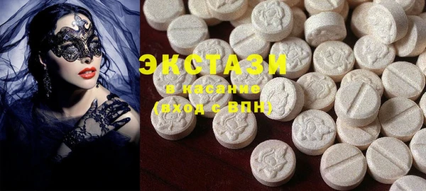 бутик Лабытнанги