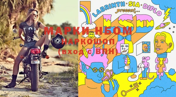 бутик Лабытнанги