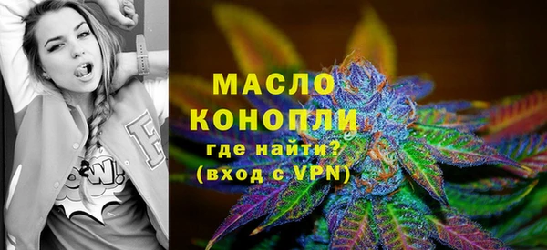 дистиллят марихуана Ладушкин