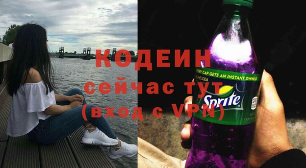 экстази Лагань