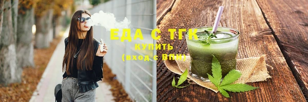 дистиллят марихуана Ладушкин