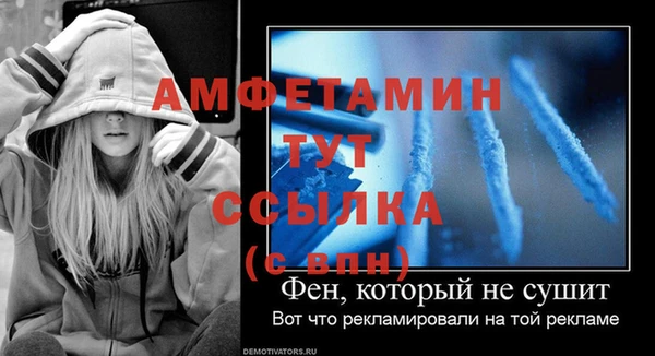 экстази Лагань