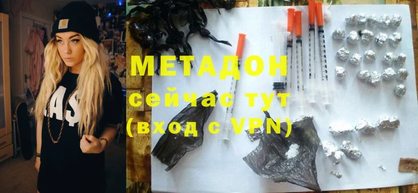 дистиллят марихуана Ладушкин