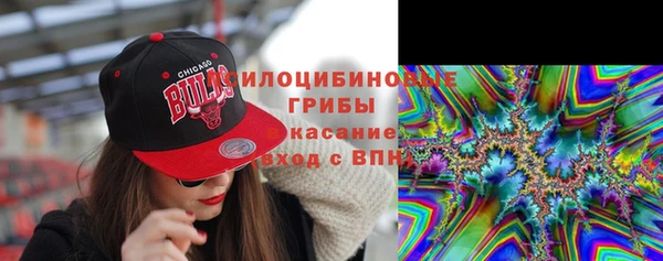 бутик Лабытнанги