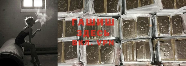 дистиллят марихуана Ладушкин