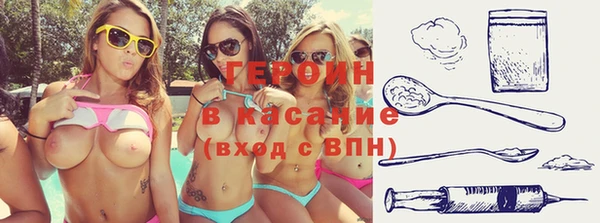 бутик Лабытнанги