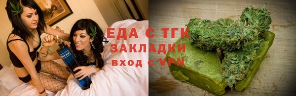 дистиллят марихуана Ладушкин