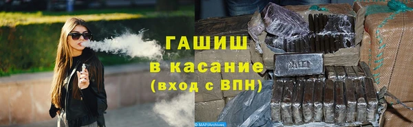 бутик Лабытнанги