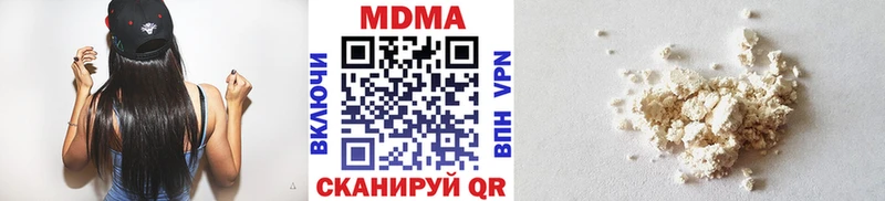 MDMA VHQ  Купить где  Чебаркуль 