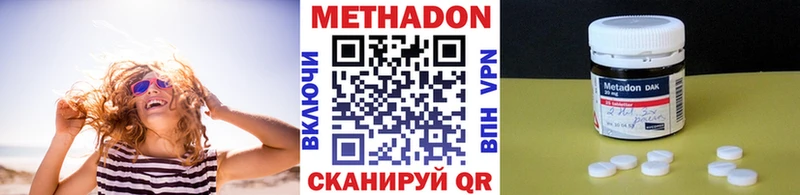 МЕТАДОН мёд  Купить где  Чебаркуль 