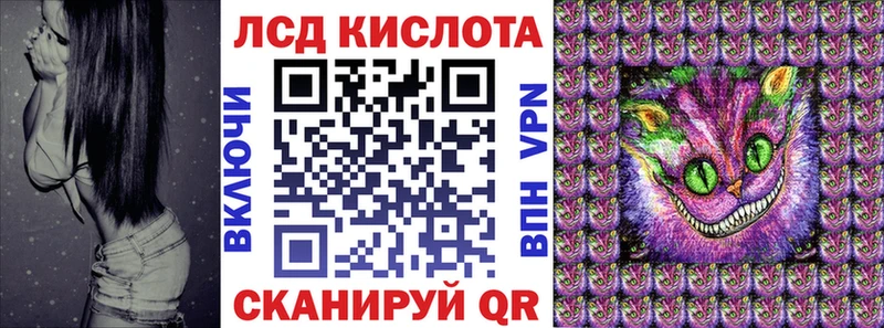Марки N-bome 1,5мг  Купить закладки  Чебаркуль 